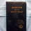 Alkitab & Kidung Jemaat Manula Index